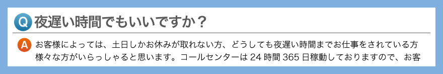 qa1