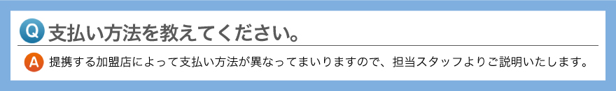 qa2