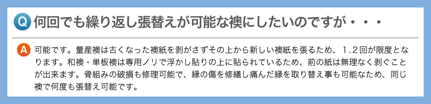 qa6