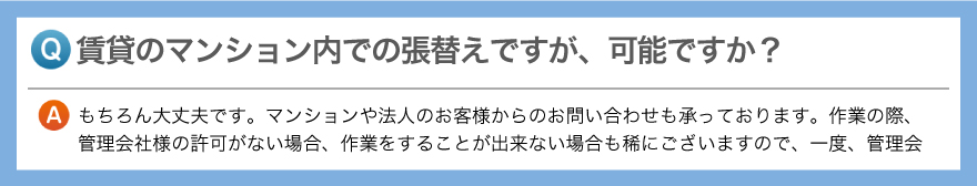 qa7