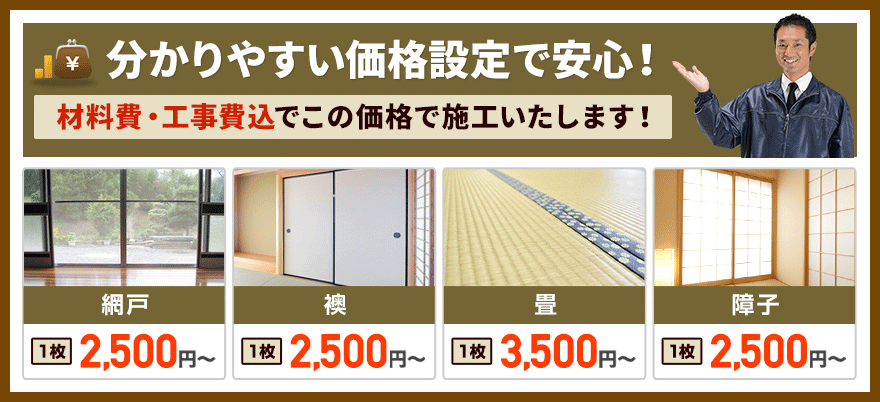 一覧