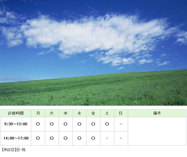 小金井歯科｜｜歯科