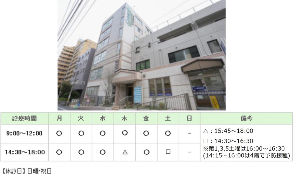 藤野こどもクリニック｜相模原市中央区｜小児科