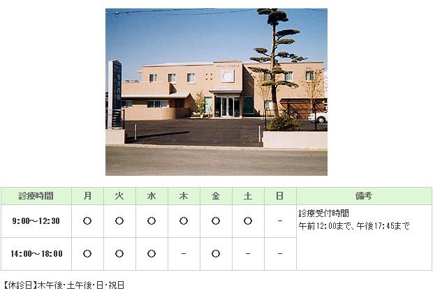 香月内科ハートクリニック｜｜内科