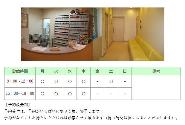 おかむら耳鼻咽喉科｜｜耳鼻咽喉科