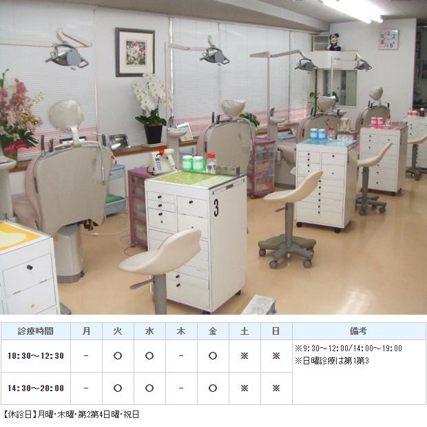 香川矯正歯科医院｜｜矯正歯科