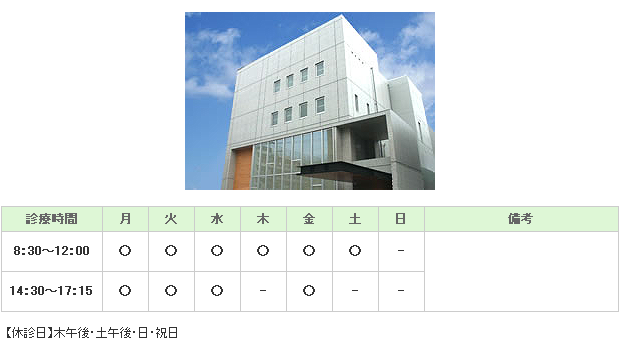 香 月 産婦 人 科 西区