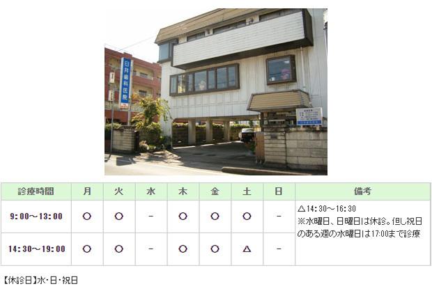 臼井歯科医院｜｜歯科