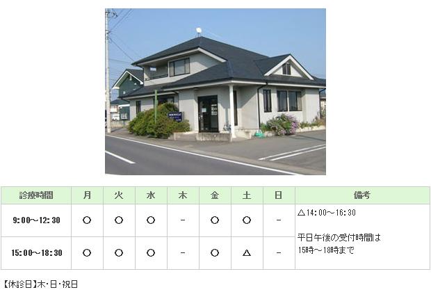 宮川皮フ科クリニック｜｜皮膚科