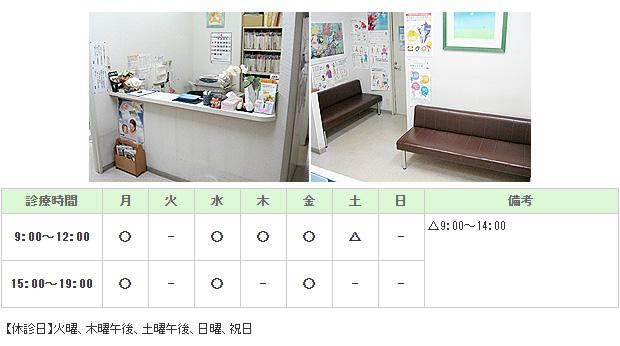 あつみ内科｜｜内科