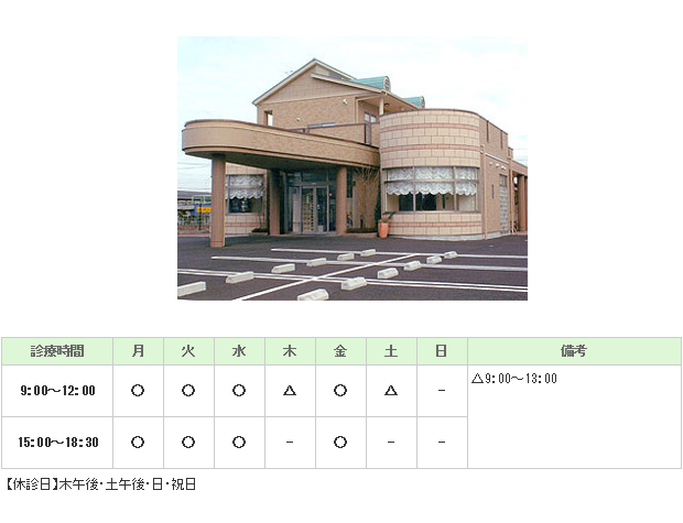 吉田耳鼻咽喉科クリニック｜｜耳鼻咽喉科