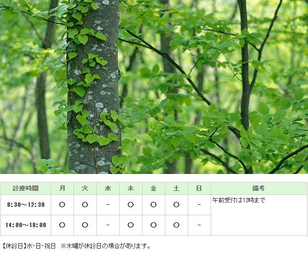 角田歯科医院｜｜歯科