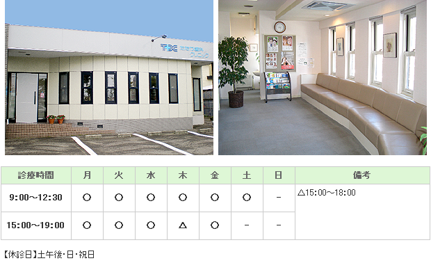 たなか歯科クリニック｜釧路市｜歯科