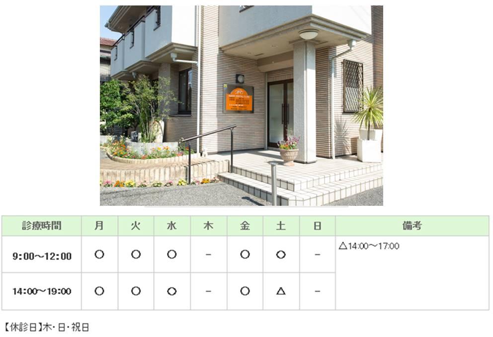 甘利歯科医院｜｜歯科