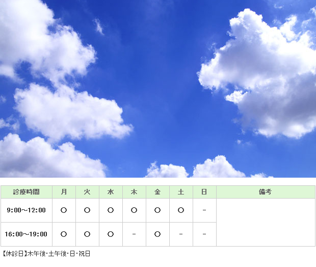 上田泌尿器科｜｜泌尿器科