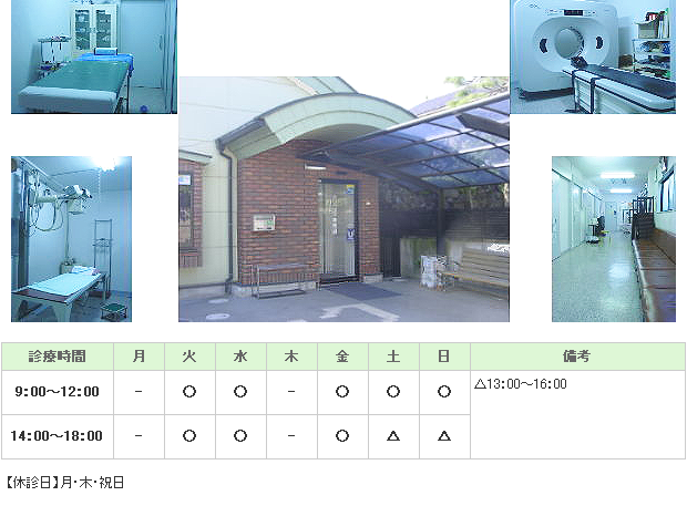 クリニック津田沼 船橋市 泌尿器科