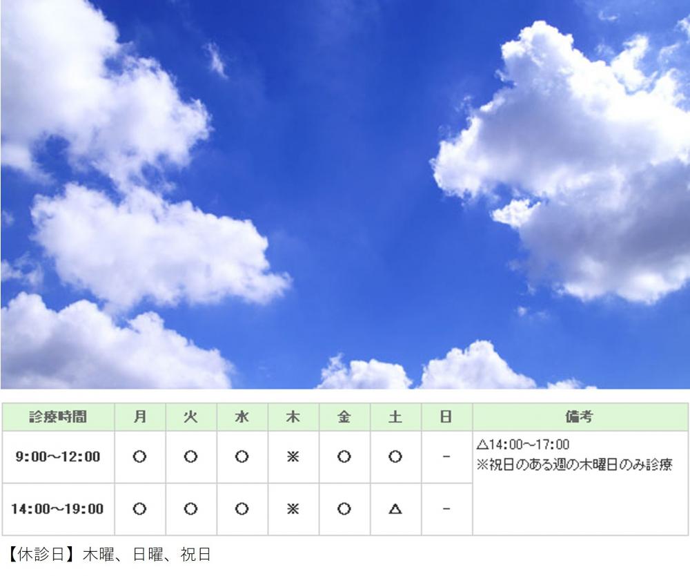 こいずみ歯科医院｜｜歯科