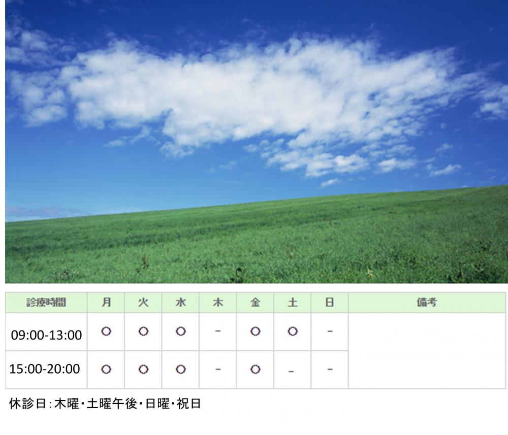 西村歯科医院｜｜歯科