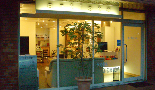artista　hair　design｜｜美容院