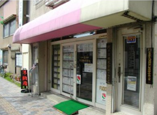 平沼株式会社｜｜不動産関連サービス