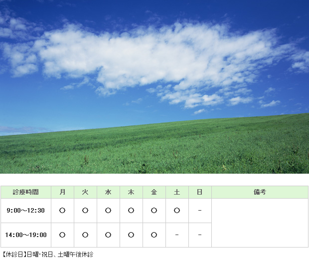 有松歯科医院｜｜歯科
