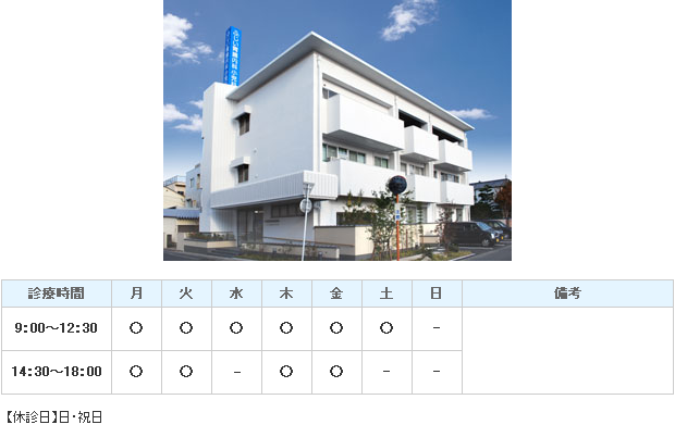 ふじい胃腸内科小児科｜唐津市｜内科