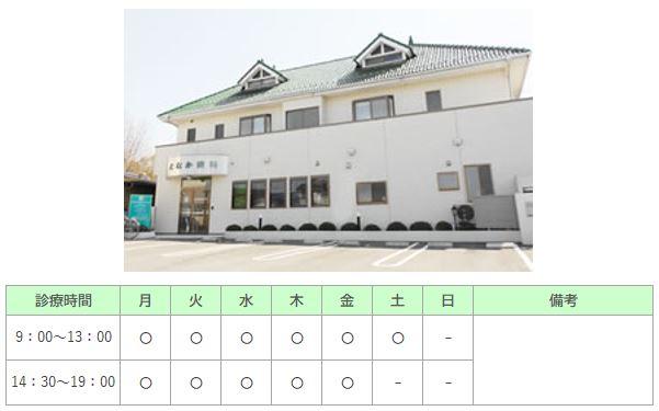 たなか歯科クリニック｜｜歯科