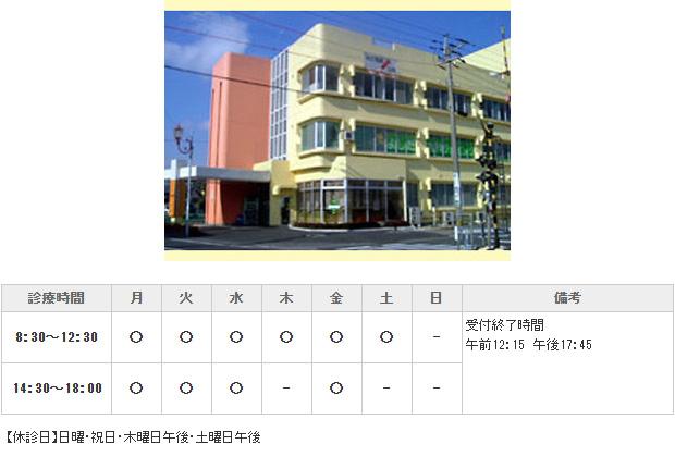 よしだ内科クリニック｜｜内科