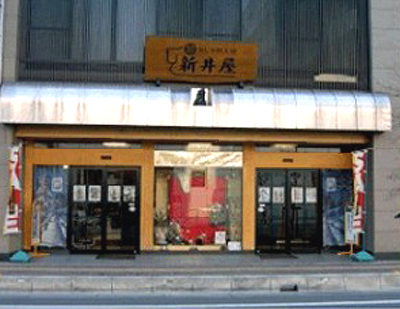おしゃれ工房新井屋｜｜呉服、和装小物