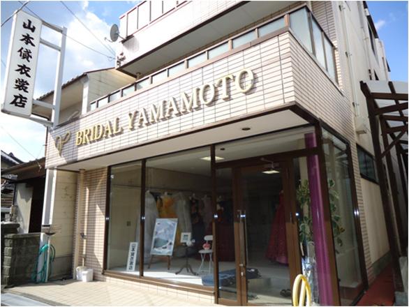 山本貸衣裳店｜｜貸衣装