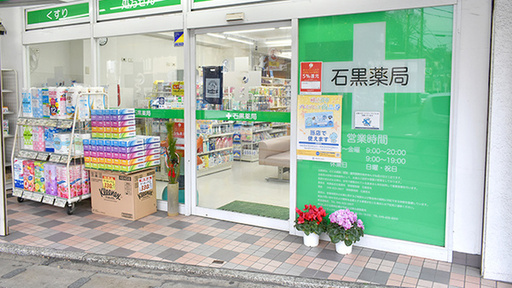 入口