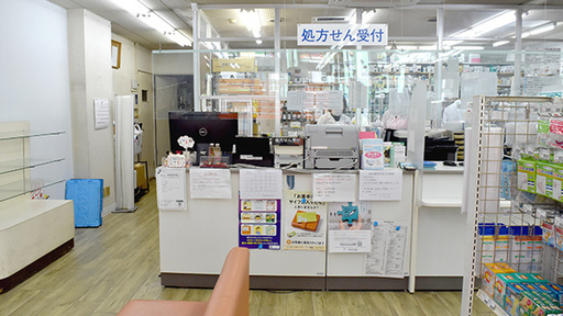 受付/カウンター
