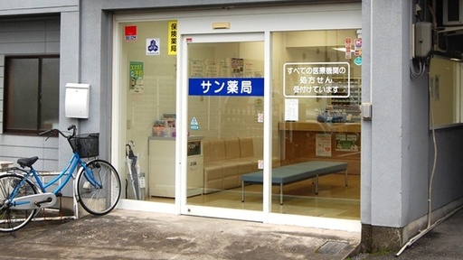 入口