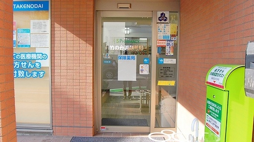 入口