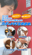 江戸川区篠崎 鍵屋 鍵交換 鍵修理 鍵開け 鍵紛失 カギのトラブル救急車