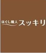 スタッフ一覧