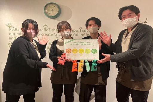 ご来店お待ちしております