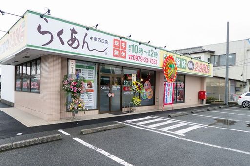 リーズナブルな価格で本格