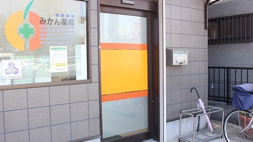 入口