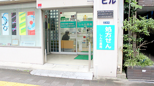 入口