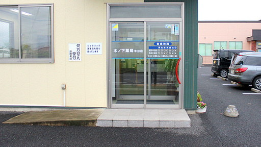 入口