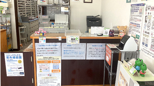 受付/カウンター