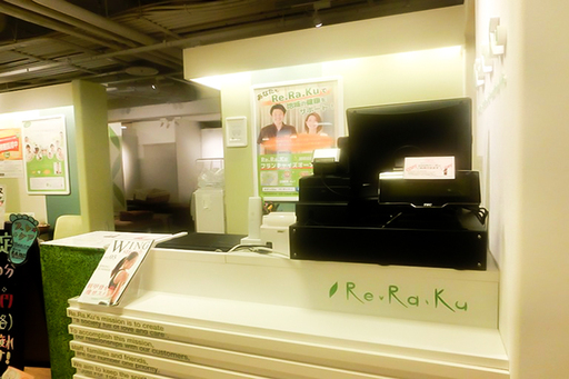 Re.Ra.Ku柏マルイ