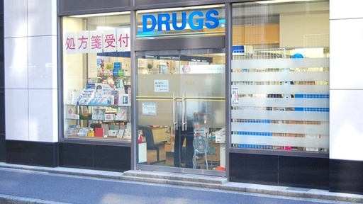 入口