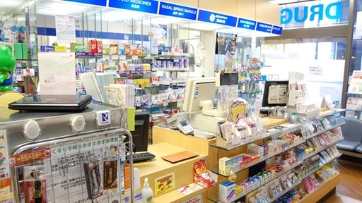 受付/カウンター