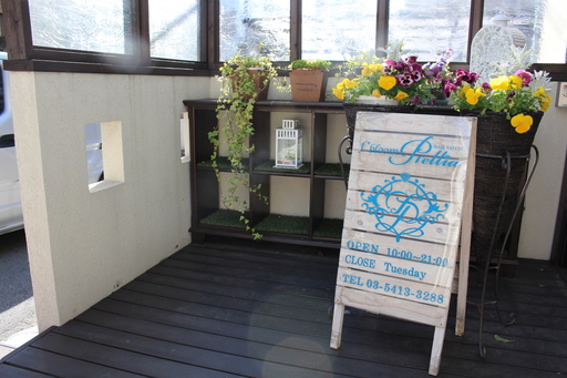 F Bloom Prellia 表参道店