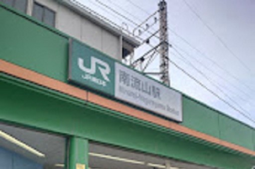 武蔵野線南流山駅北口