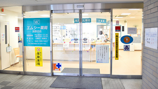 入口