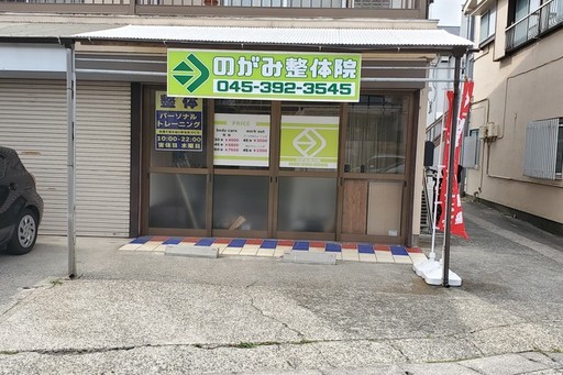 当店の外観です