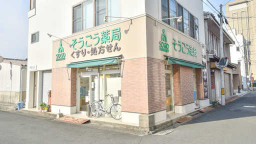 入口